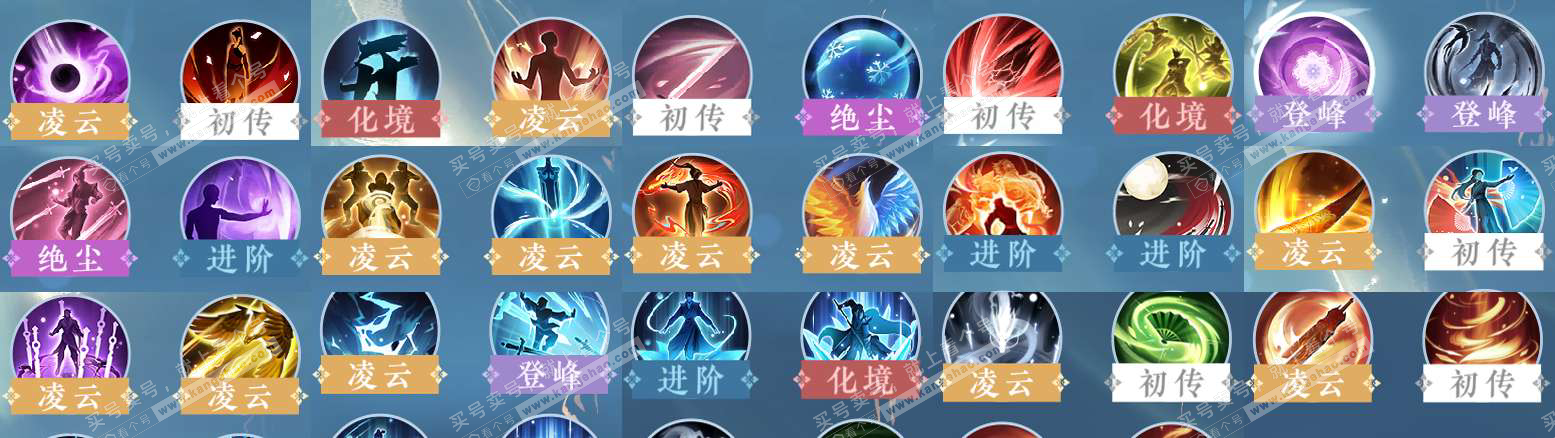 NSH324477逆水寒手游账号详情图48 NSH324477逆水寒手游账号详情图48