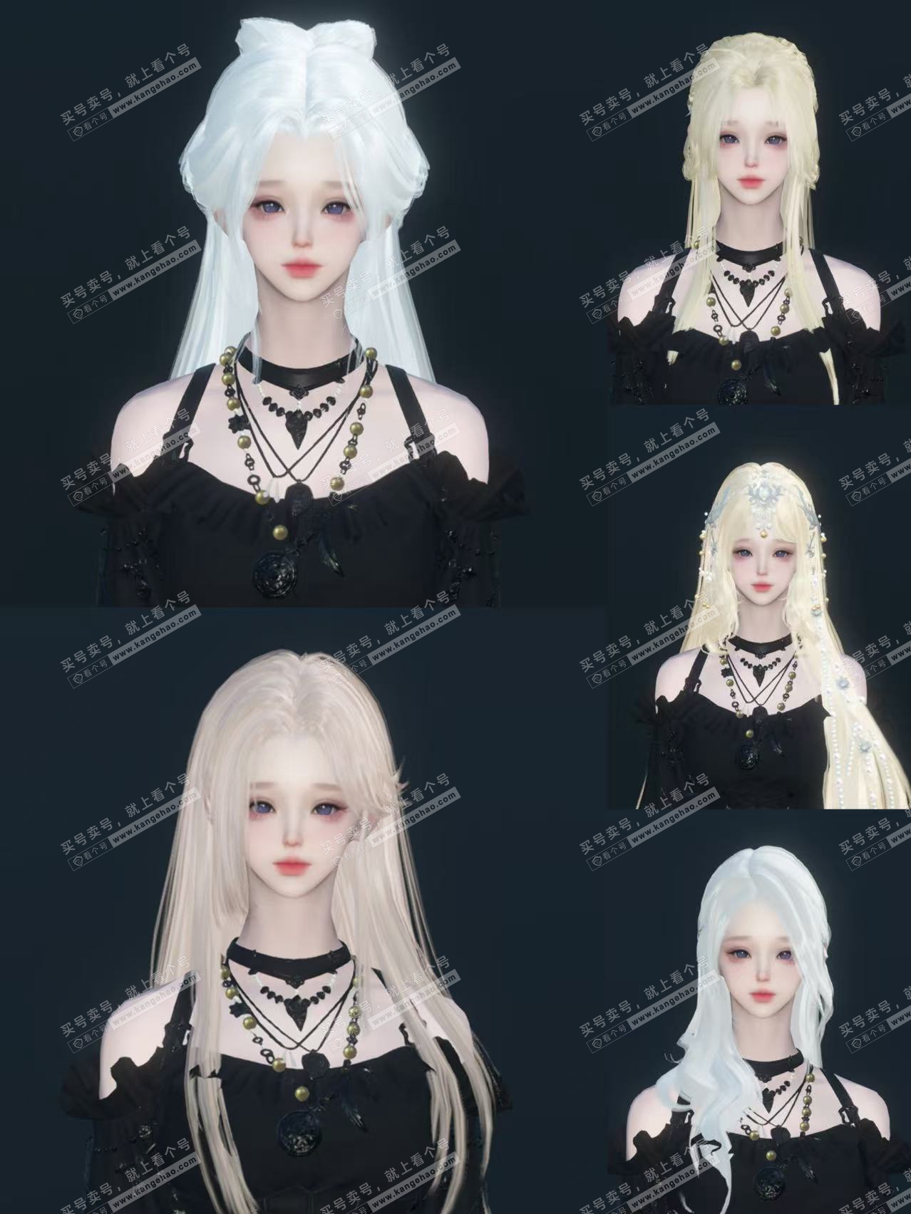 NSH324477逆水寒手游账号详情图11 NSH324477逆水寒手游账号详情图11