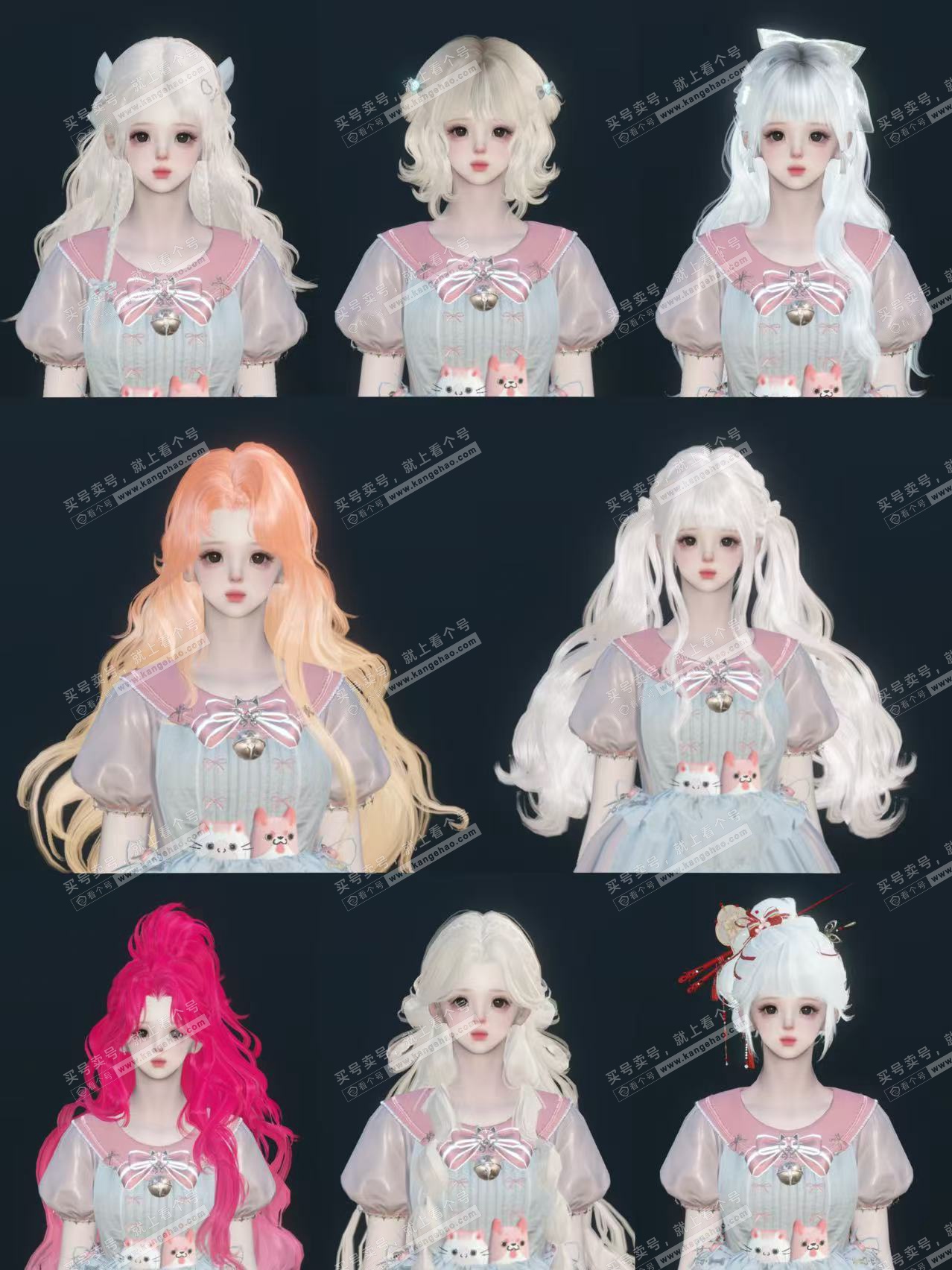 NSH324477逆水寒手游账号详情图5 NSH324477逆水寒手游账号详情图5