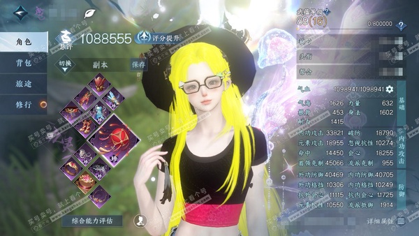 逆水寒手游账号凌西川天外飞仙官服天外飞仙 女九灵 评分108w 一醉轻王侯称号 衣品30w 国色20w 馆藏43w 55颗已用天赏 16个天霓染发详细请看图【7转盘外观】曦光-仙瑶-霜华赋-连霏-微光-莹冰狐影-鱼龙潜渊【...