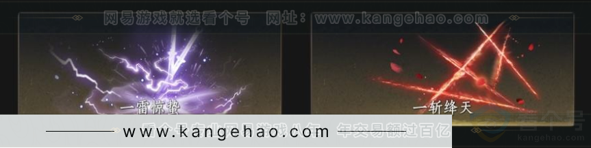 YYS33101燕云十六声账号详情图7