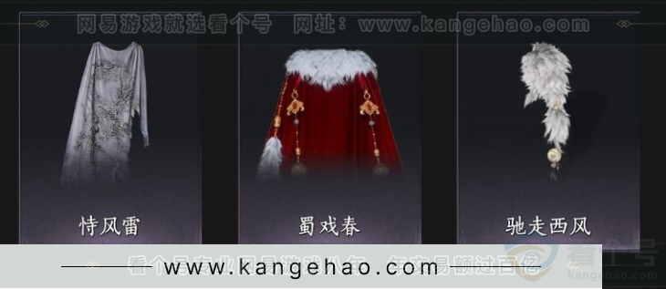 YYS33101燕云十六声账号详情图9