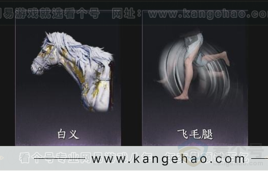 YYS33101燕云十六声账号详情图8