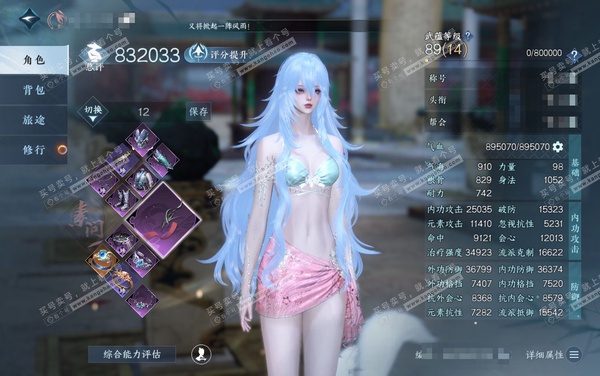 逆水寒手游账号忆江南烟雨江南官服烟雨江南 女素问 评分83W 放歌清宵称号 已用2天赏+1副本白发 8.3W衣品 1.7W国色【天赏发型】月百合-绯玉枝  付费外观多多 1灵韵内功打造具体详细请看图