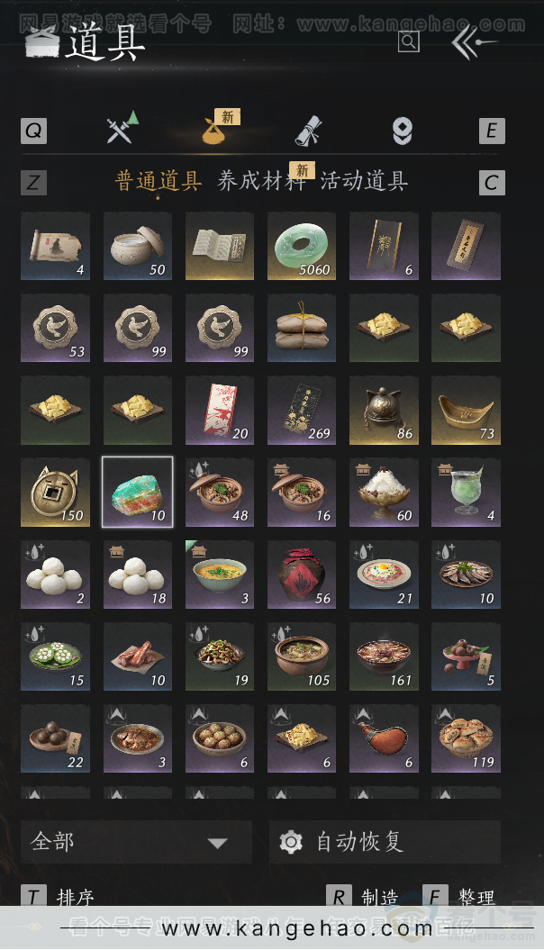 YYS33103燕云十六声账号详情图31