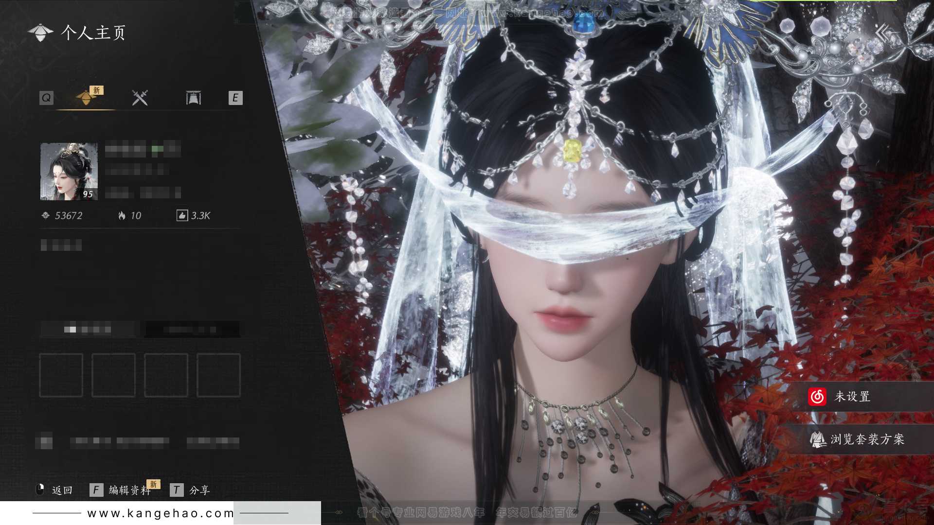 YYS33103燕云十六声账号详情图1