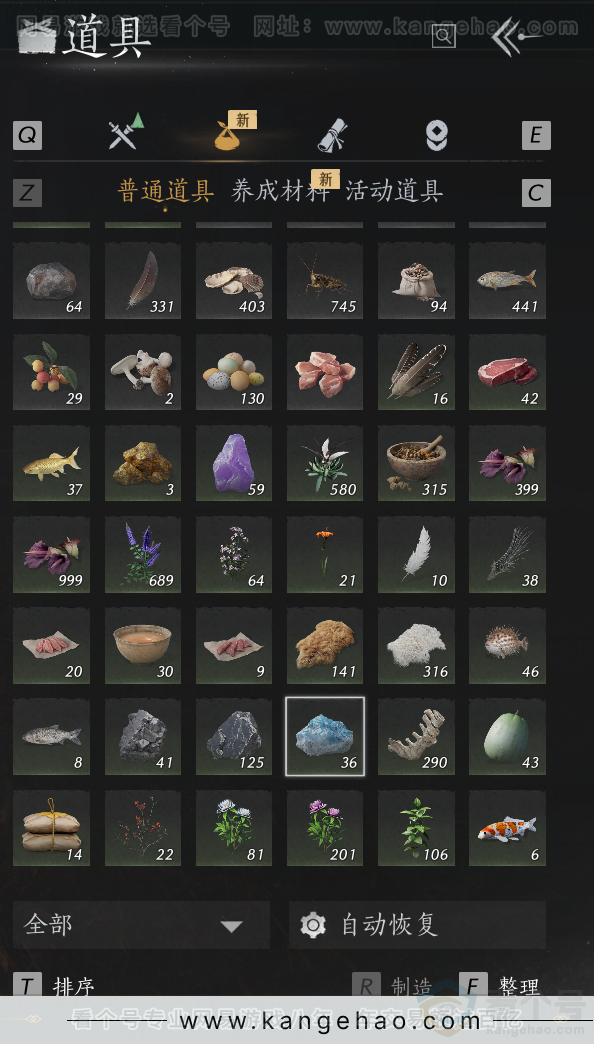 YYS33103燕云十六声账号详情图35