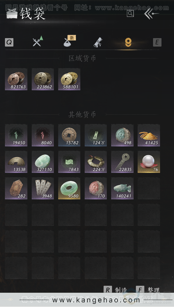 YYS33103燕云十六声账号详情图37