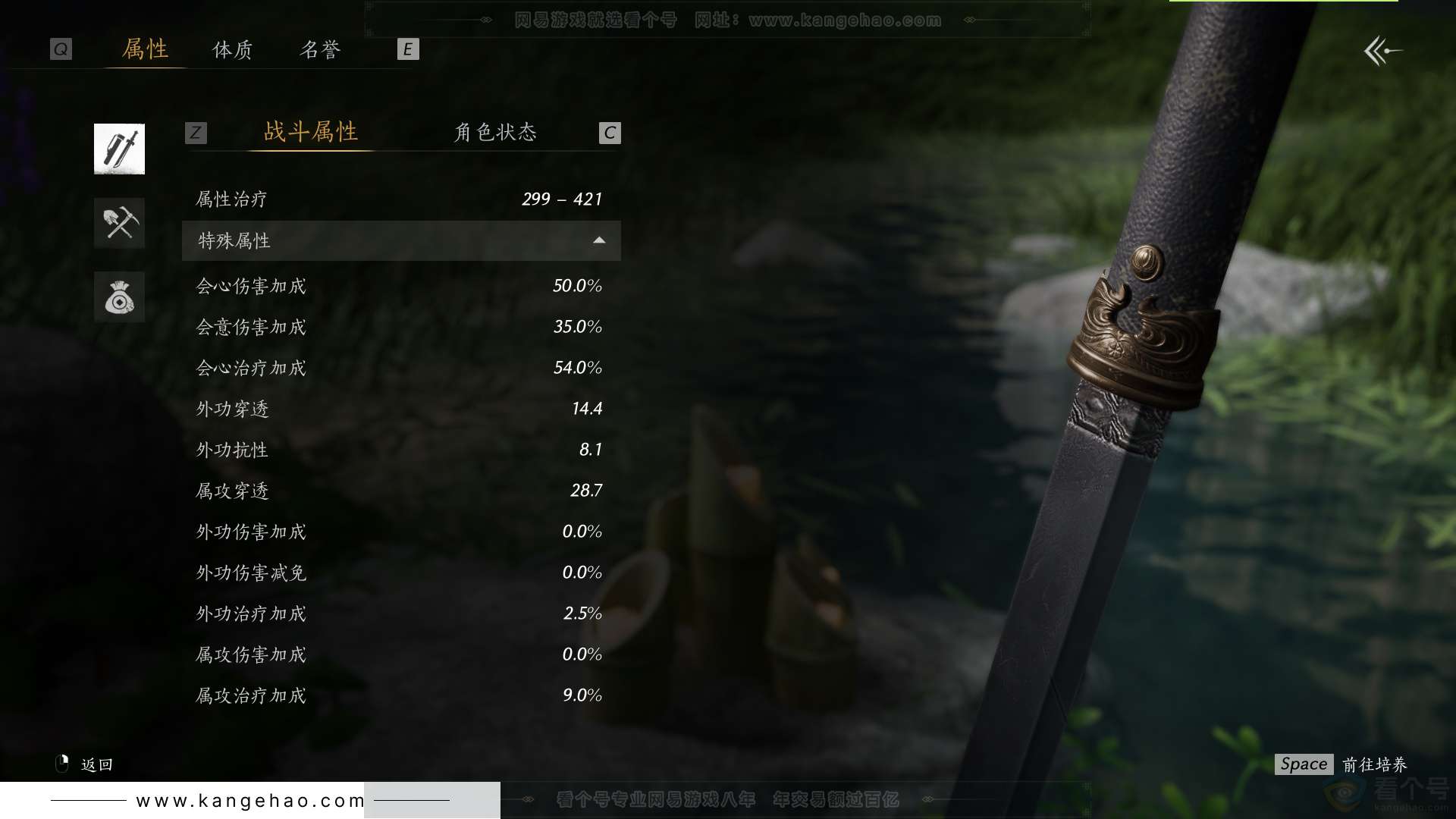 YYS33103燕云十六声账号详情图45