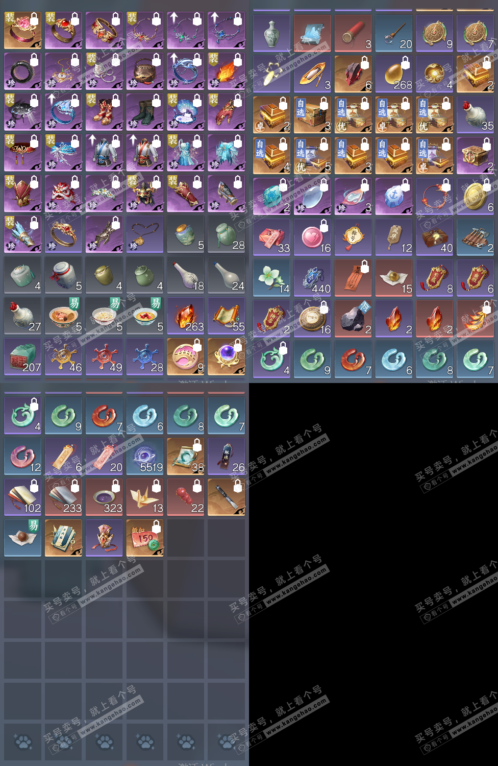 NSH324486逆水寒手游账号详情图19 NSH324486逆水寒手游账号详情图19