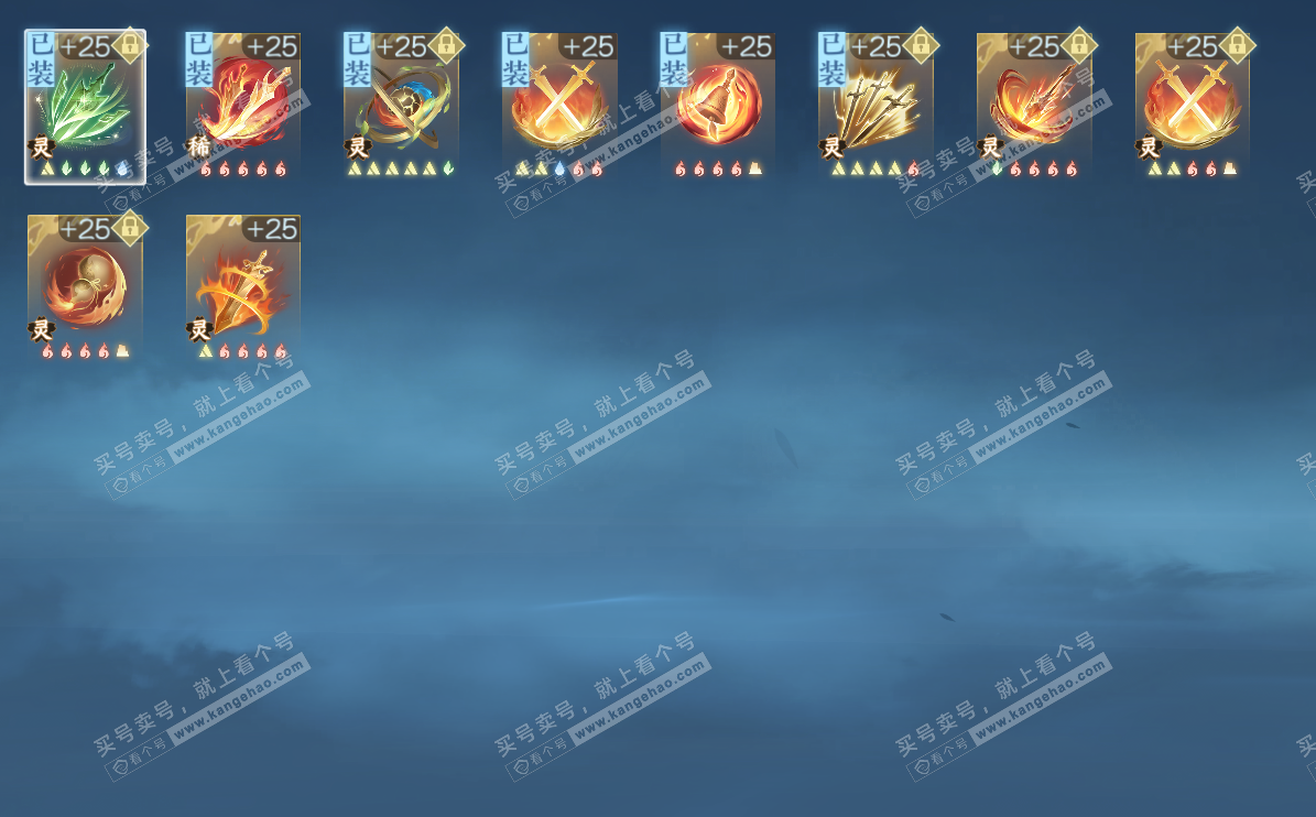 NSH324486逆水寒手游账号详情图23 NSH324486逆水寒手游账号详情图23