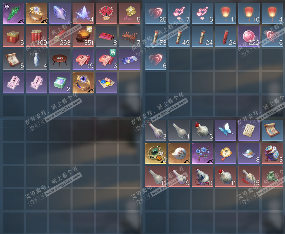 NSH324486逆水寒手游账号详情图20 NSH324486逆水寒手游账号详情图20