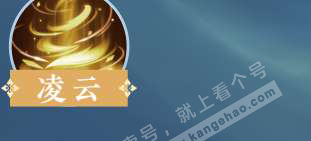 NSH324486逆水寒手游账号详情图37 NSH324486逆水寒手游账号详情图37