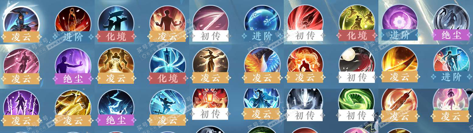 NSH324486逆水寒手游账号详情图36 NSH324486逆水寒手游账号详情图36