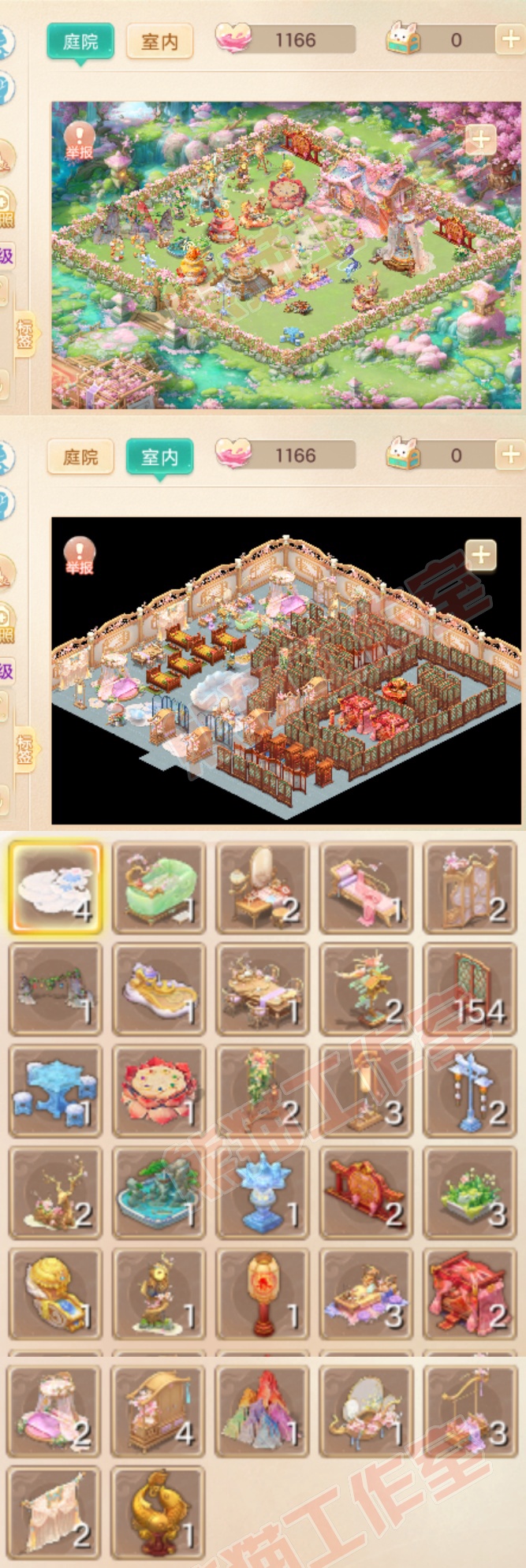 F7259大话西游账号详情图9 F7259大话西游账号详情图9