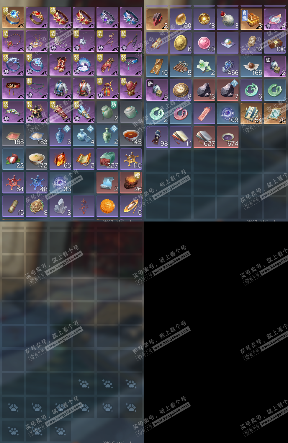 NSH324488逆水寒手游账号详情图19 NSH324488逆水寒手游账号详情图19