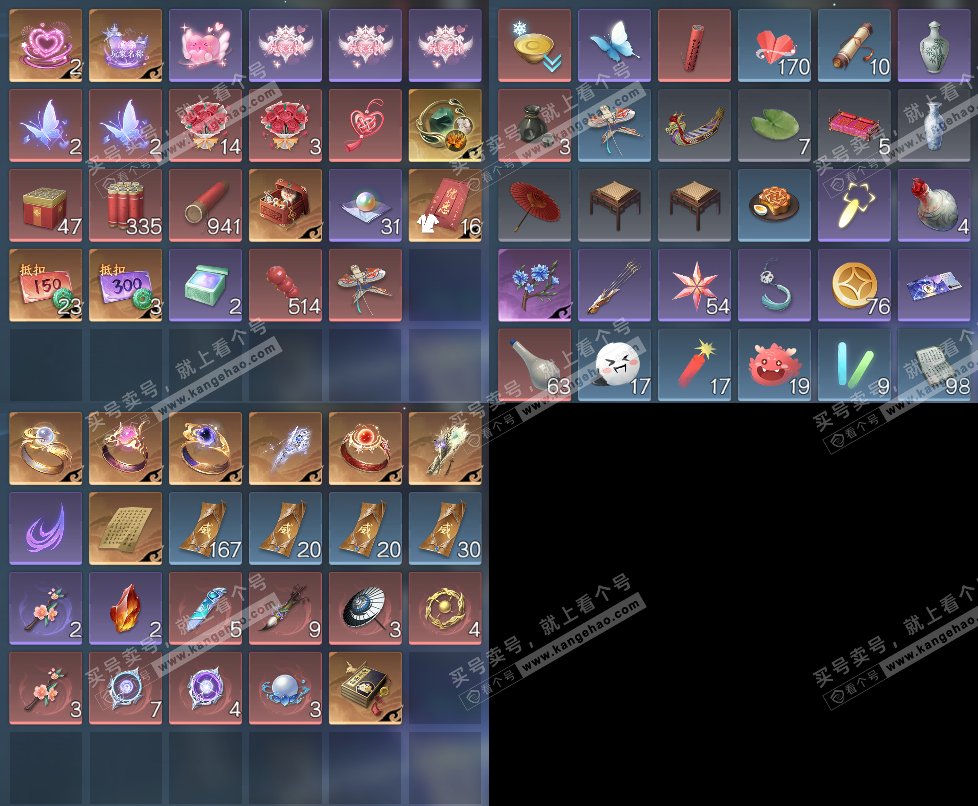 NSH324488逆水寒手游账号详情图20 NSH324488逆水寒手游账号详情图20