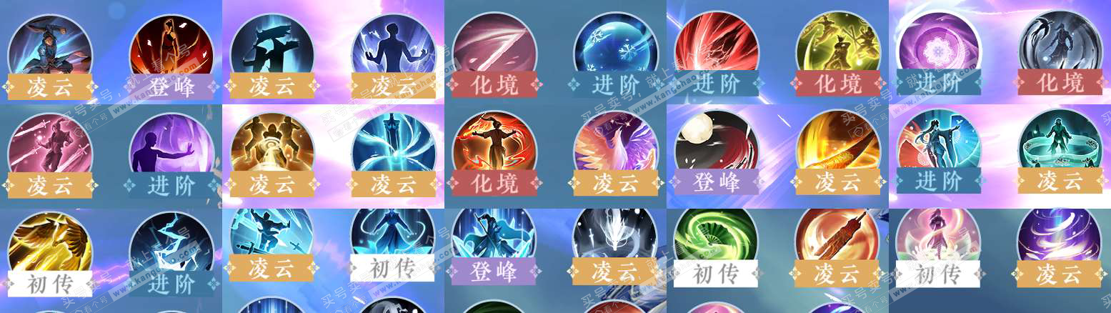 NSH324488逆水寒手游账号详情图34 NSH324488逆水寒手游账号详情图34