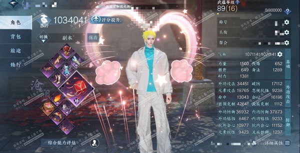 逆水寒手游账号忆江南烟雨江南官服烟雨江南  男沧澜 评分103W 秋水不染尘称号 橙武昼宇灵晖 已用89天赏+2转盘外观 未用3颗绑定天赏  66W衣品 14W国色 62W馆藏 9个天霓染发详细请看图【转盘外观】长风烈-灼...