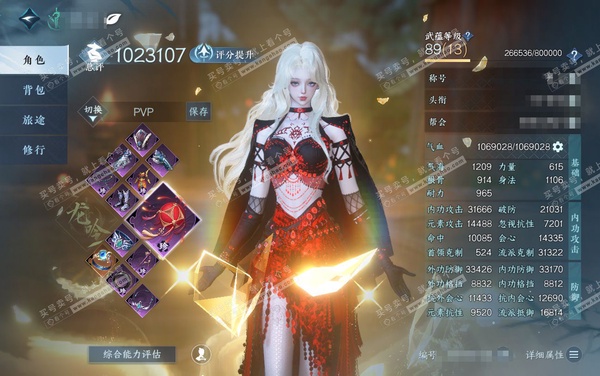 逆水寒手游账号如梦令游园惊梦官服游园惊梦 女龙吟 评分102W 飘渺云流鹤上仙称号 铸星幻龙/琉晶曈影/冥宙星熠/碧澜解语/星河拾梦/橙武昼宇灵晖+玄龙耀世/不含顶奢已用209天赏+7转盘外观 179W衣品 38W国色 3...