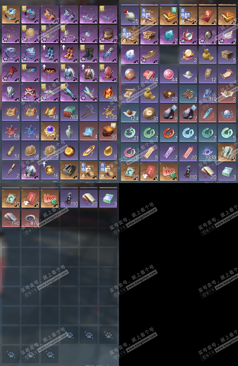 NSH324503逆水寒手游账号详情图18 NSH324503逆水寒手游账号详情图18