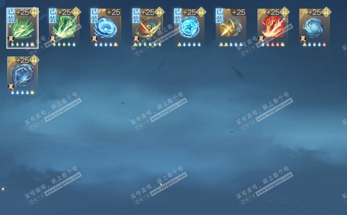 NSH324503逆水寒手游账号详情图22 NSH324503逆水寒手游账号详情图22