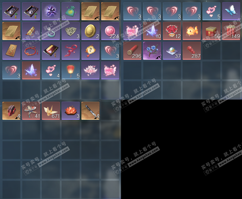 NSH324503逆水寒手游账号详情图19 NSH324503逆水寒手游账号详情图19