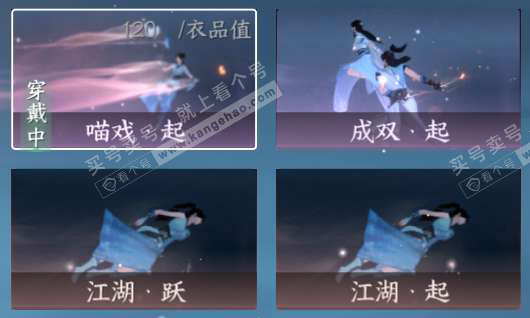 NSH324503逆水寒手游账号详情图17 NSH324503逆水寒手游账号详情图17