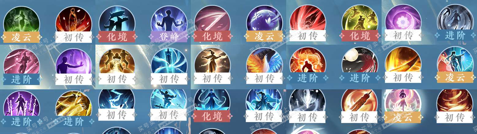 NSH324503逆水寒手游账号详情图35 NSH324503逆水寒手游账号详情图35