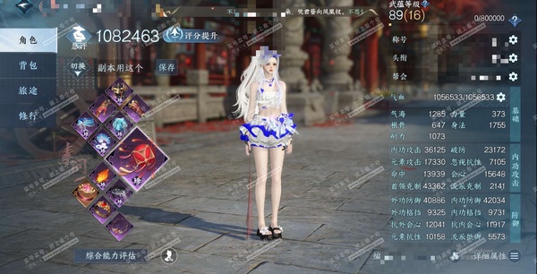 逆水寒手游账号踏北尘帝都风云官服帝都风云 女素问 评分108W 卧看千山称号 已用52天赏+3转盘外观 29W衣品 24W国色 17个天霓染发详细请看图【转盘外观】沐风-曦光-旋悠光【天赏发型】喵语-早樱-朝鹿鸣-琼海-浮...