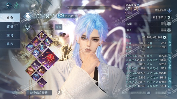 逆水寒手游账号决南岭沧海月明官服沧海月明 男龙吟（主潮光） 评分105w 累充秋水【进阶神兵】玄龙耀世 35新赛季小铁+445万铜 衣品61w 国色23w 馆藏63w 88颗不含转盘已用天赏+6活动外观【副本发】星剑-舞阳...