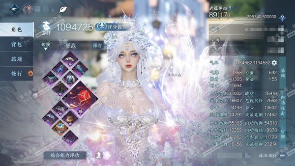 逆水寒手游账号望海潮白夜佛雪官服白夜拂雪 女素问/副潮光 评分109w 累充称号把酒临风 有14级情缘号打包优惠  衣品43w 国色5w 馆藏29w 26颗已用天赏+3个未用【转盘外观】仙瑶-微光-旋悠光-灼妖-灵音甜魇-...