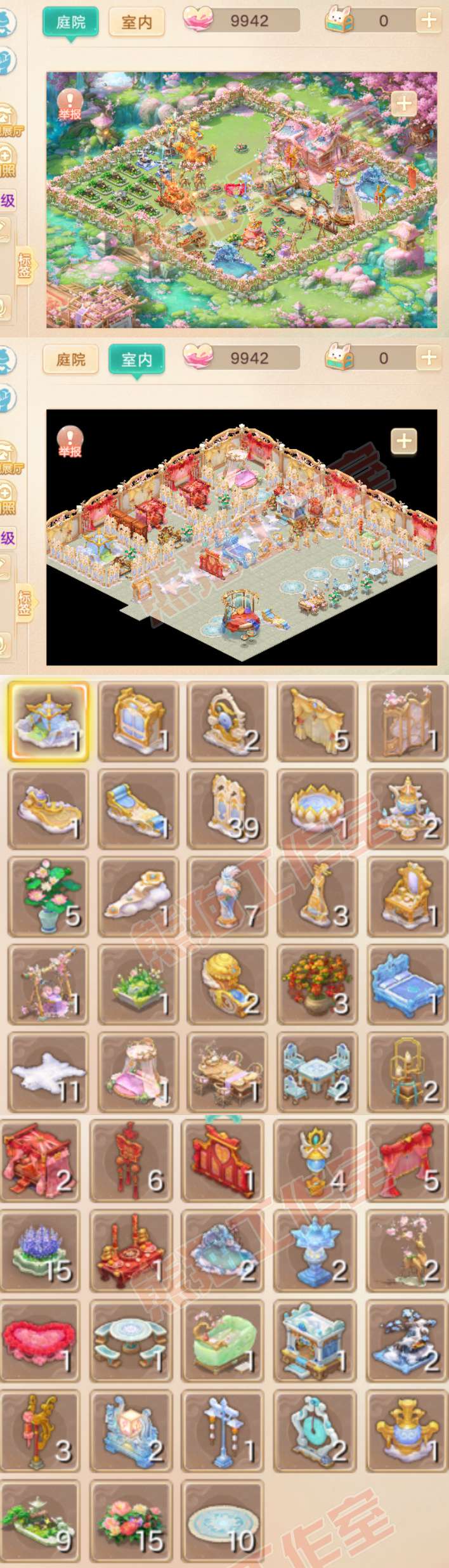 76920大话西游账号详情图10 76920大话西游账号详情图10