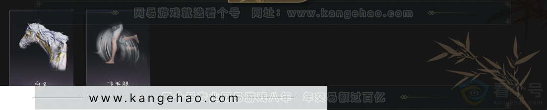 YYS33110燕云十六声账号详情图3