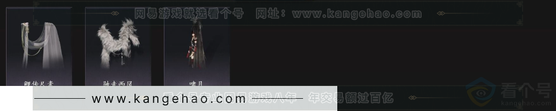 YYS33110燕云十六声账号详情图5
