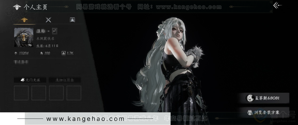 YYS33110燕云十六声账号详情图7