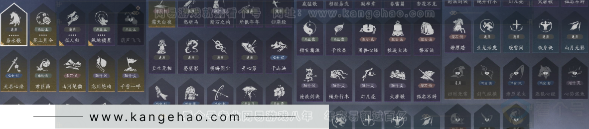 YYS33110燕云十六声账号详情图14