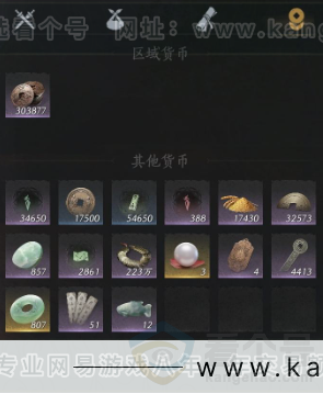 YYS33110燕云十六声账号详情图12