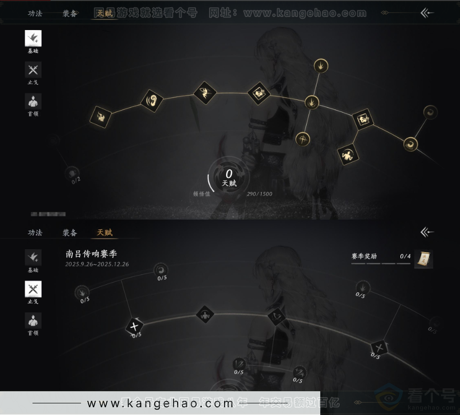 YYS33110燕云十六声账号详情图20