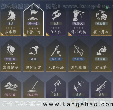 YYS33112燕云十六声账号详情图11 YYS33112燕云十六声账号详情图11