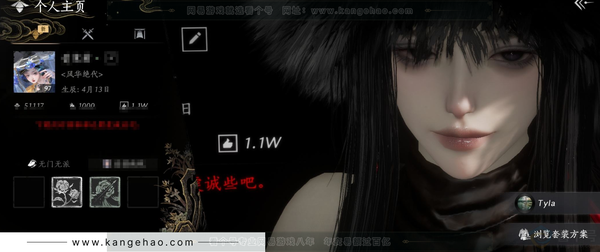 燕云十六声账号官服已用八音窍数量：2 风华值：51117
 武林造诣：3.221鹅
 套装：葬花吟/乌纱红漪/晏平生/沧海龙吟/青玉案/山水一砚/鹊踏枝/贺新词/红尘书/火宅三更/花问春言/芳时歇/午风清/南风熏...