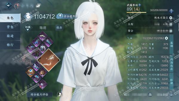 逆水寒手游账号如梦令仲夏绮梦官服仲夏绮梦 女素问（铁衣） 评分110w 累充秋水【进阶神兵】昼宇灵晖+啸霆神威 衣品72w 国色26w 馆藏76w 109颗不含转盘已用天赏+9活动外观【副本发】舞阳白-1未用芜心照雪【7转...