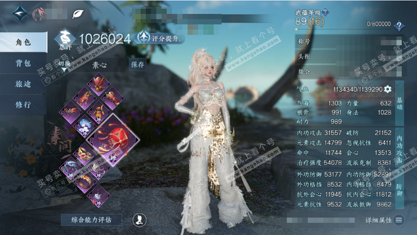 逆水寒手游账号将进酒问鼎江湖官服惊鸿照影 女素问 评分102w 累充称号把酒临风 衣品41w 国色9.6w 馆藏40w 45颗已用天赏+7转盘【副本发】飞焰流波【转盘外观】枕星-沐风-曦光-仙瑶-旋悠光-微光-幻焰狐影【2...