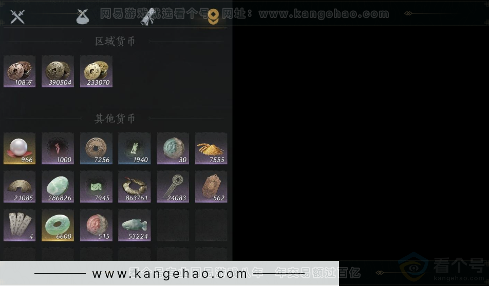 YYS33117燕云十六声账号详情图11