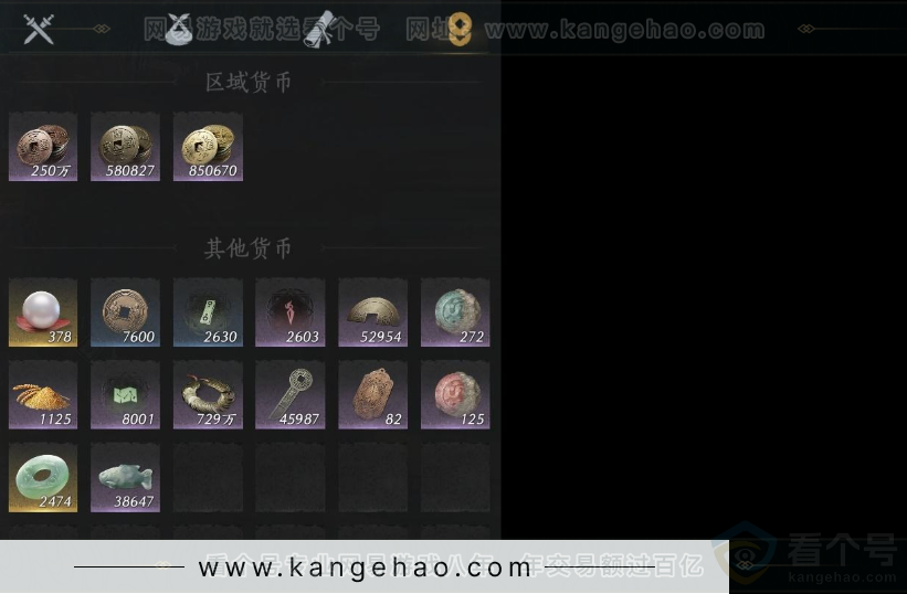 YYS33120燕云十六声账号详情图12