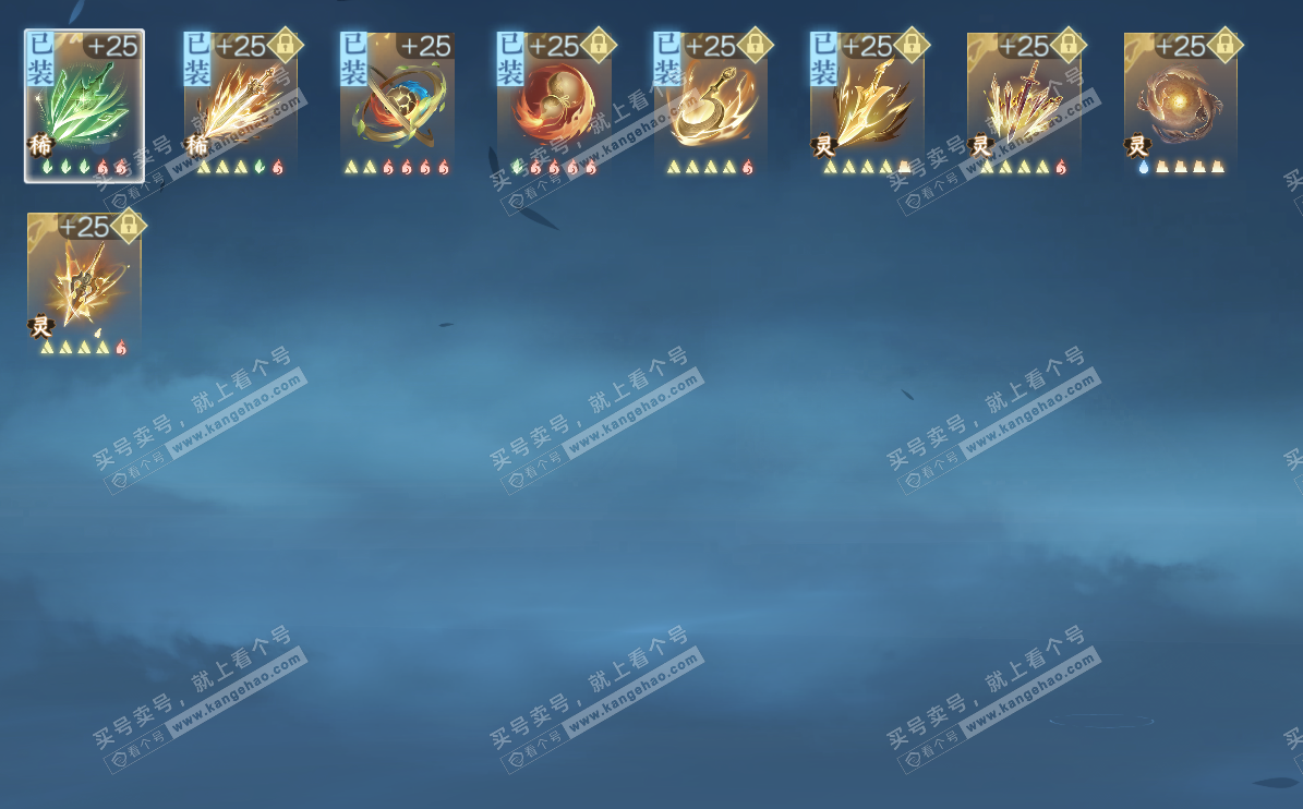 NSH324560逆水寒手游账号详情图14 NSH324560逆水寒手游账号详情图14