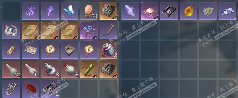 NSH324560逆水寒手游账号详情图10 NSH324560逆水寒手游账号详情图10