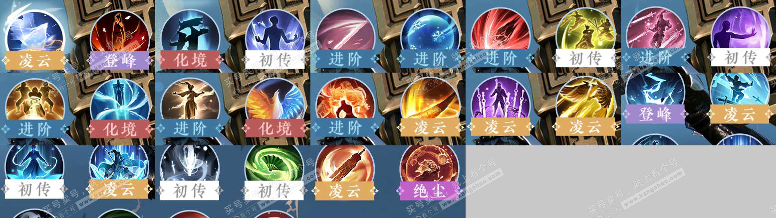 NSH324560逆水寒手游账号详情图27 NSH324560逆水寒手游账号详情图27