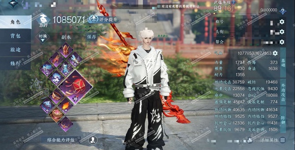 逆水寒手游账号踏北尘瑶光听雪官服瑶光听雪 男沧澜 评分108W 把酒临风称号 已用13天赏 17W衣品 2.7W国色【天赏发型】银月谜踪-濯锋-浮云山【武器外观】火武【天赏祥瑞】流光溯-绛云仙-银汉渺  付费外观多多 7个...