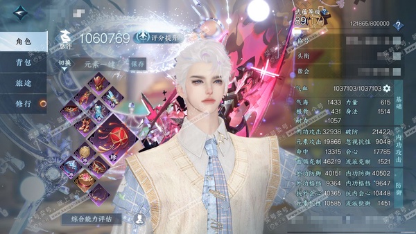 逆水寒手游账号将进酒天下无双官服天下无双 男神相/龙吟 评分106w 累充称号飘渺云流鹤上仙 【顶奢】寰宇流光-琼华玉凰-琼华玉凰极 【神兵】1-2期橙武 衣品89w 国色13w 馆藏308w 32颗已用天赏+2个未用+5...